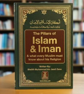 B54 The Pillars of Islam and Iman