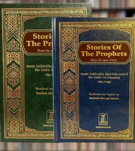 B86 Stories of the Prophets