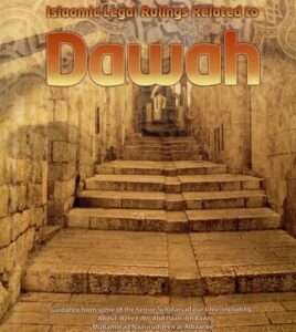B295 Islamic Legal Rulings Related to Dawah