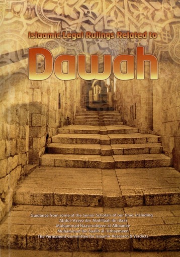 B295 Islamic Legal Rulings Related to Dawah cover B295 Islamic Legal Rulings Related to Dawah