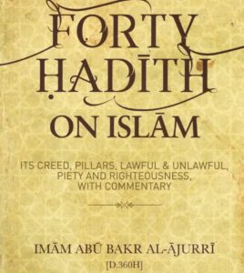 B18 Forty Hadith on Islam: Its Creed, Pillars, Lawful & Unlawful