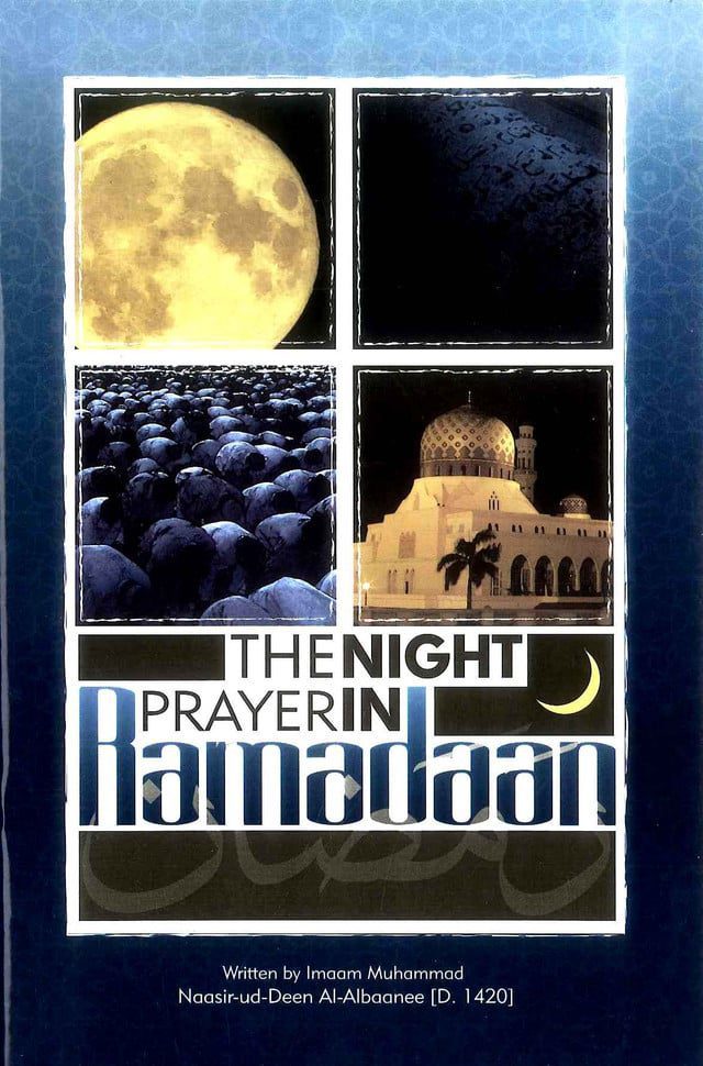 B364 The Night Prayer in Ramadan cover B364 The Night Prayer in Ramadan