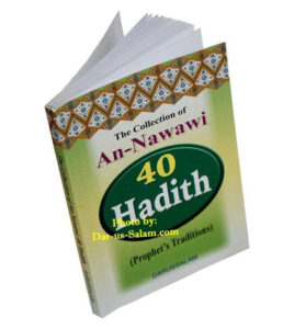B35 The Collection of an-Nawawi 40 Hadith