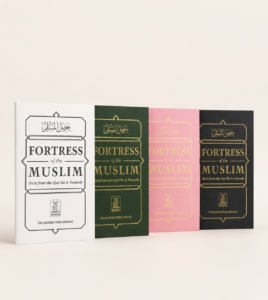 B37 Fortress of The Muslim POCKETSIZE