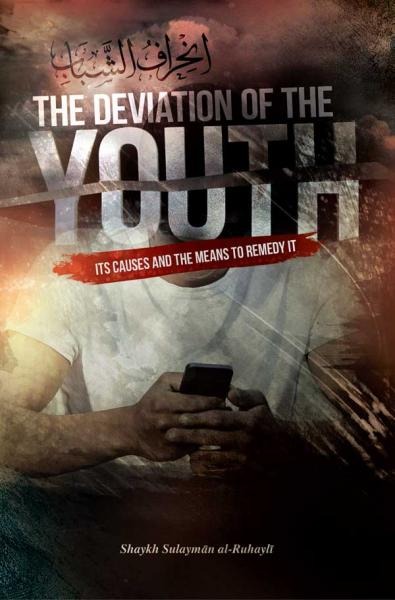 B410 The Deviation of the Youth cover B410 The Deviation of the Youth