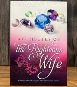 B74 Attributes of the Righteous Wife