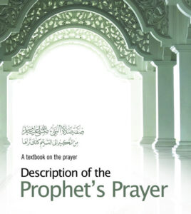 B204 Description Of The Prophet's Prayer (A Textbook On The Prayer)