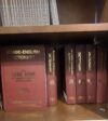 Hans Wher Arabic-English Dictionary 4th Edition Hardcover - Image 2