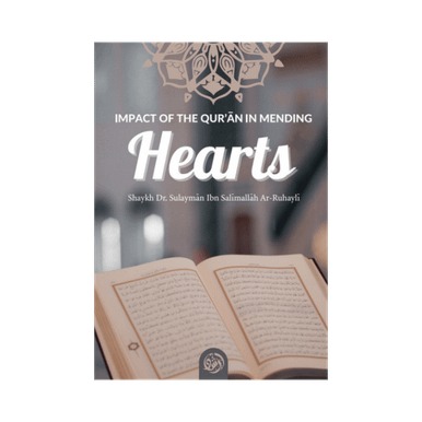 B290 Impact of the Quran in Mending Hearts cover B290 Impact of the Quran in Mending Hearts