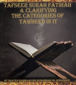 B94 Tafseer Surah Fatihah & Clarifying the Categories of Tawheed