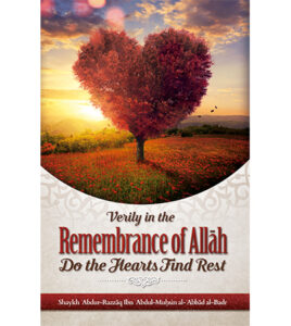 B472 Verily, In The Remembrance Of Allāh Do The Hearts Find Rest