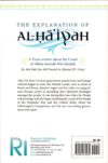 B361 The Explanation of Al-Ha'iyah - Image 2