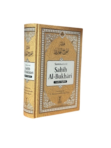 Summarized Sahih Bukhari (Large) cover Summarized Sahih Bukhari (Large)