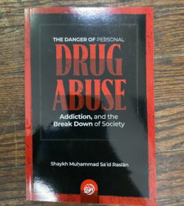 B471 The Danger of Personal Drug Abuse Addiction and the Breakdown of Society