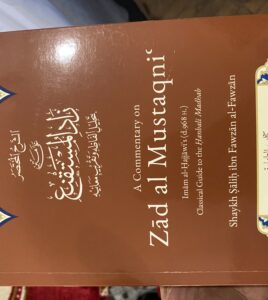 A Commentary on Zad Al-Mustaqni’