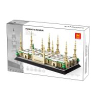 Madinah al-Munawwarah Building Blocks Set