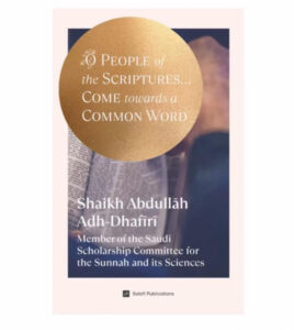 Oh People of the Scriptures... Come Towards a Common Word