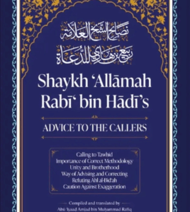 Shaykh Allamah Rabĩ' bin Hadi's: ADVICE TO THE CALLERS