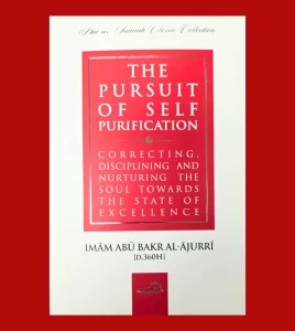 The Pursuit of Self-Purification, Correcting, Disciplining and Nurturing the Soul