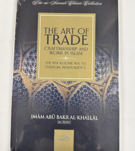 THE ART OF TRADE CRAFTMANSHIP AND WORK IN ISLAM THE WHOLESOME WAY TO FINANCIAL INDEPENDENCE