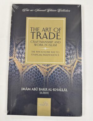 THE ART OF TRADE CRAFTMANSHIP AND WORK IN ISLAM THE WHOLESOME WAY