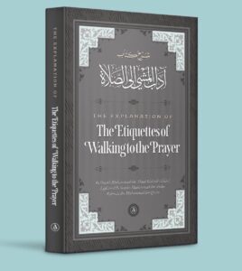 The Explanation of Walking to the Prayer