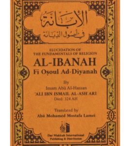 Elucidation of The Fundamentals of Religion al-Ibanah