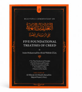 Beautiful Commentary on Five Foundational Treatises of Creed by Imam Muhammad Ibn Abdul-Wahhab