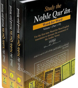 B165 Study of the Noble Quran Word-for-Word 3 volumes full color edition