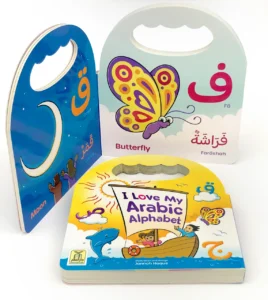 I Love My Arabic Alphabet