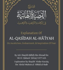 B582 EXPLANATION OF: AL-QASĪDAH AL-HĀʾĪYAH