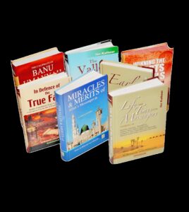 Al-Bidayah wal-Nihaya English (7 Book Set)