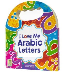 B494 I Love My Arabic Letters