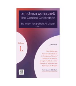 Al-Ibanah As-Sughra – The Concise Clarifications