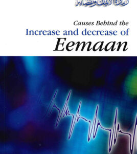 Causes behind the Increase and Decrease of Emaan