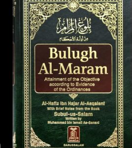 Bulugh al-Maram: Attainment of the Objectives