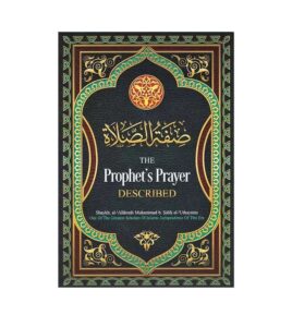 The Prophet’s Prayer Described