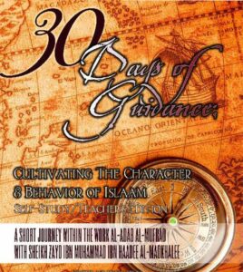 30 Days of Guidance: Cultivating The Character & Behavior of Islaam Bk.2