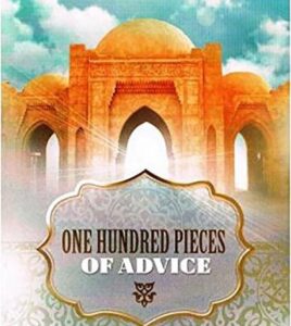 B24 One Hundred Pieces of Advice
