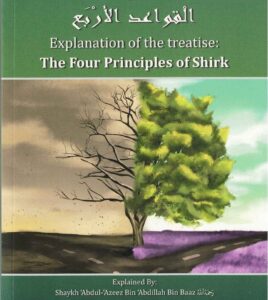 Explanation of the Treatise Four Principles of Shirk