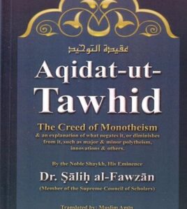 B260 Aqidah at-Tawheed