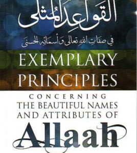 B209 Exemplary Principles Concerning the Beautiful Names & Attributes of Allah