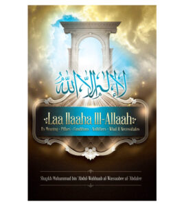 B311 Laa Ilaaha Ill-Allah: Its Meaning,Pillars, Conditions