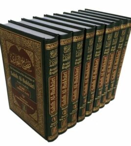 B130 Sahih al-Bukhari 9 Volumes