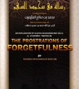 B309 The Explanation of Shaikh al-'Uthaymeen's Treatise on the Prostration of Forgetfulness