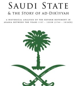 B240 The First Saudi State & The Story of Ad-Diriyyah