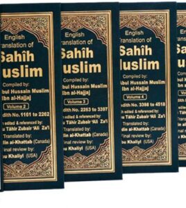 B131 Sahih Muslim 7 Volumes