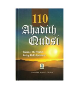 B171 110 Ahadith Qudsi