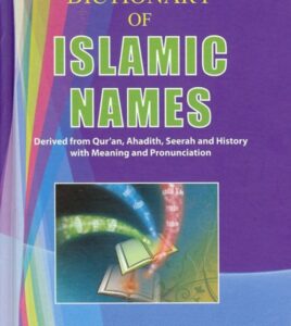 B171 Dictionary Of Islamic Names