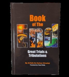 B211 Book of the End Trails & Tribulations